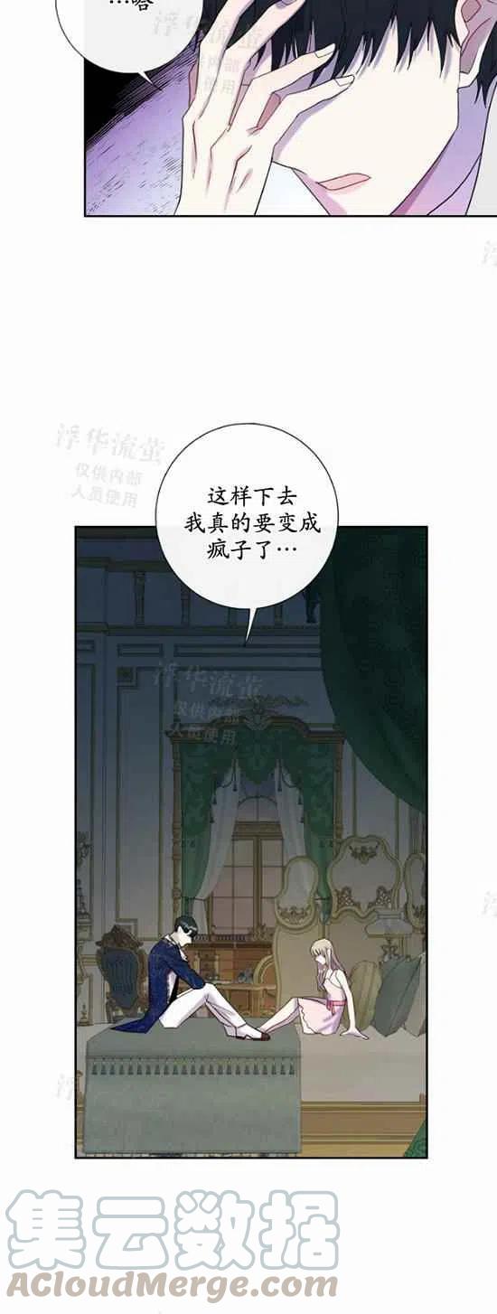 第22话4