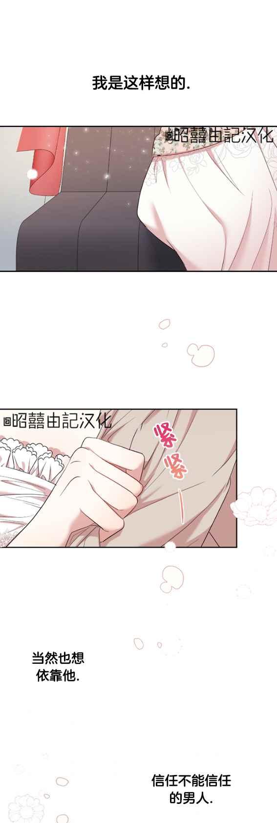 第42话2