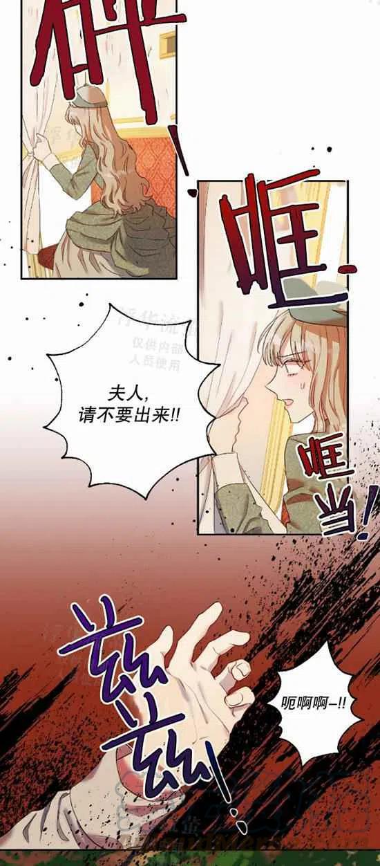 第17话2