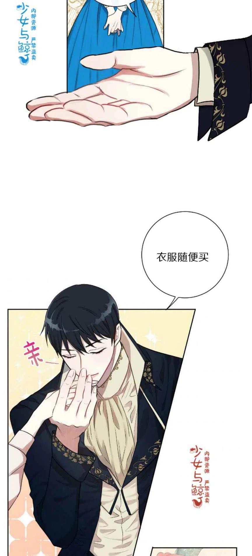 第7话2