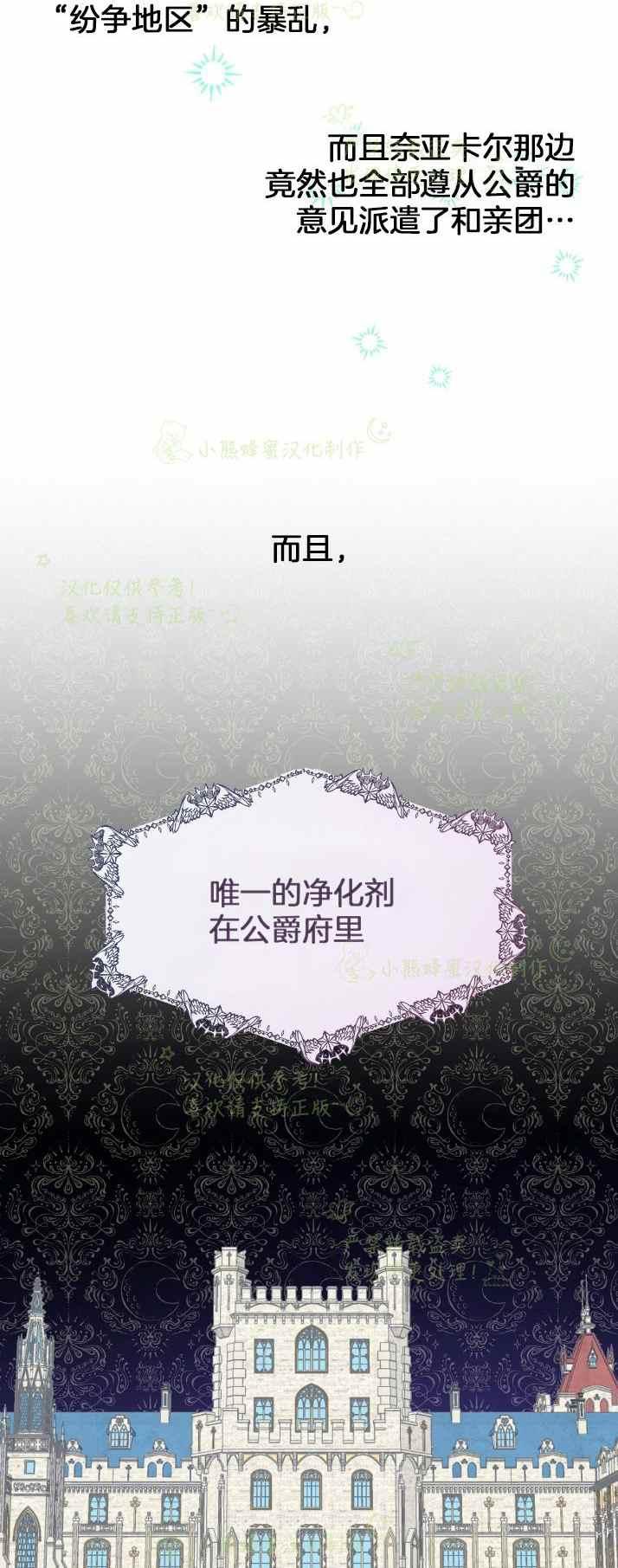 第37话4