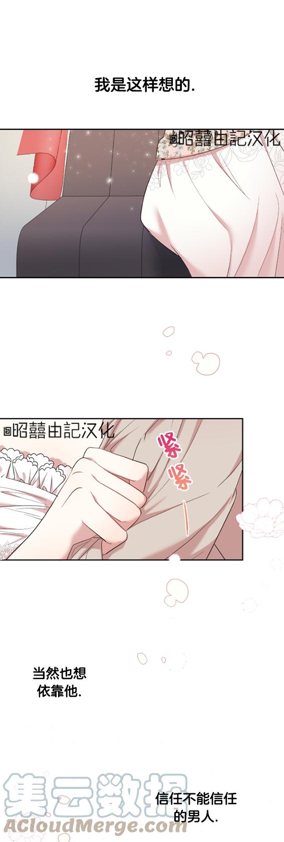 第42话3