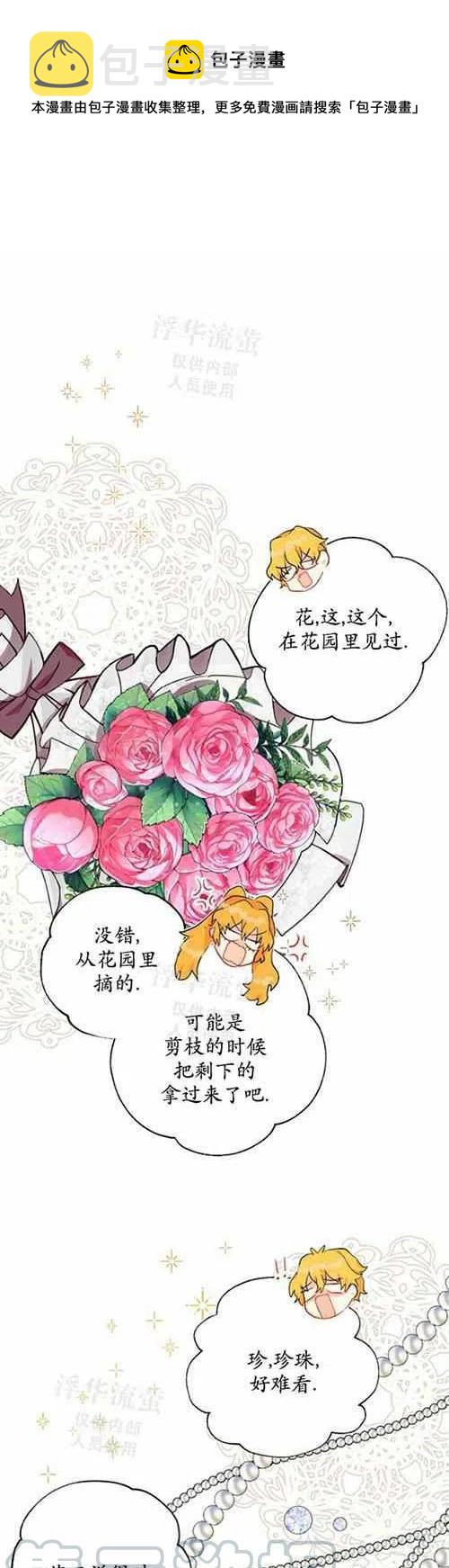 第23话0
