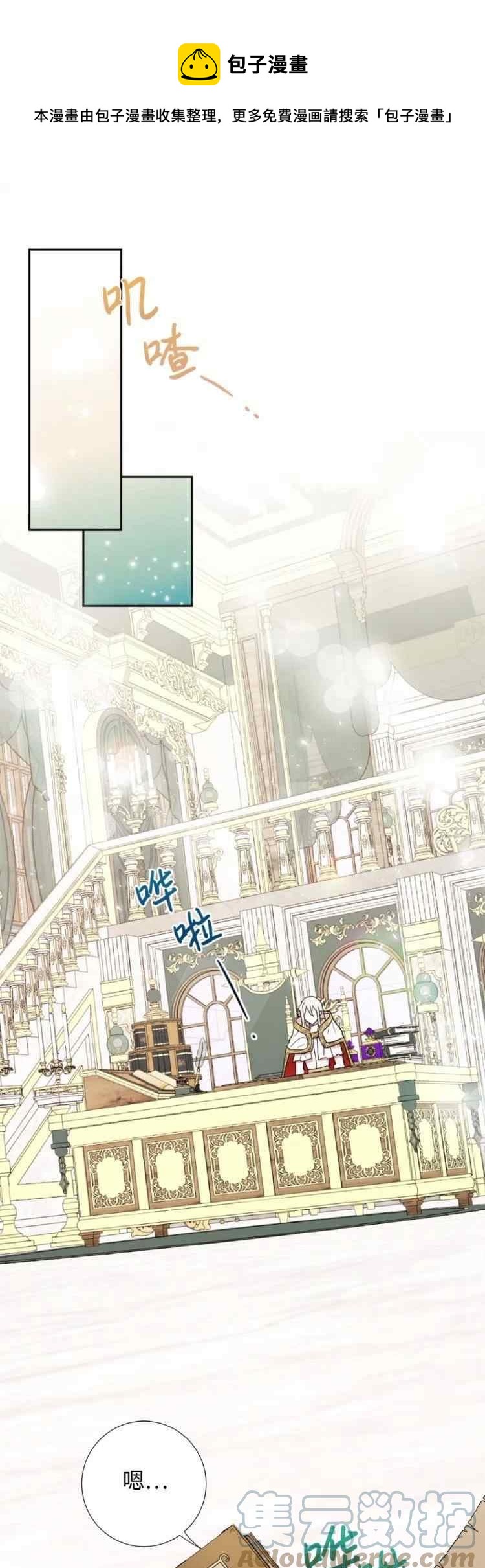 第53话0