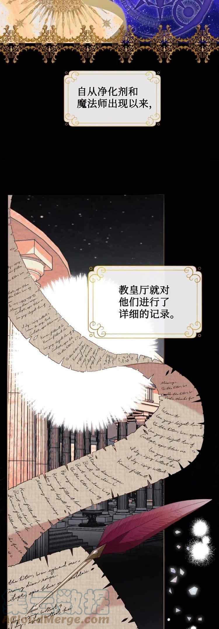 第53话2