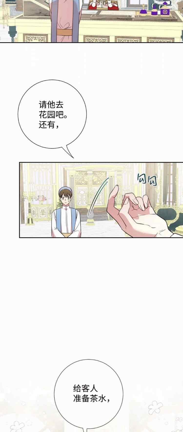 第53话3