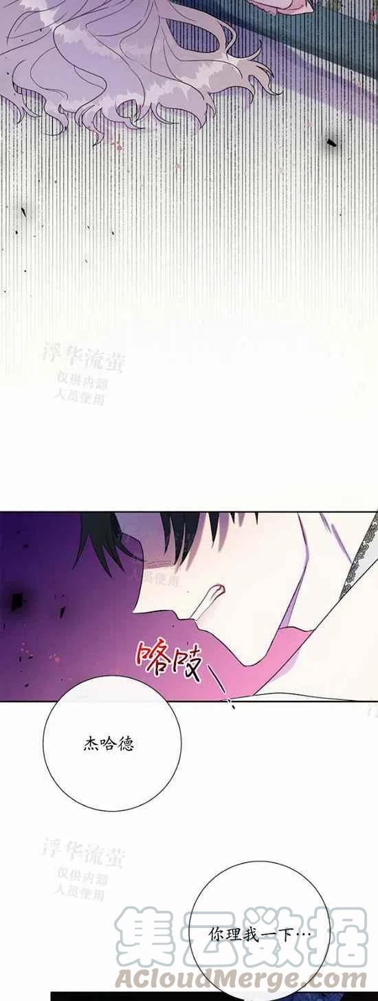 第22话2