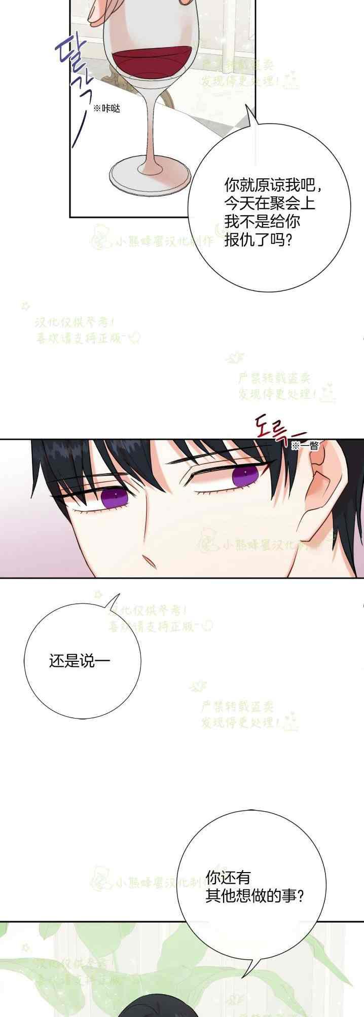 第41话3