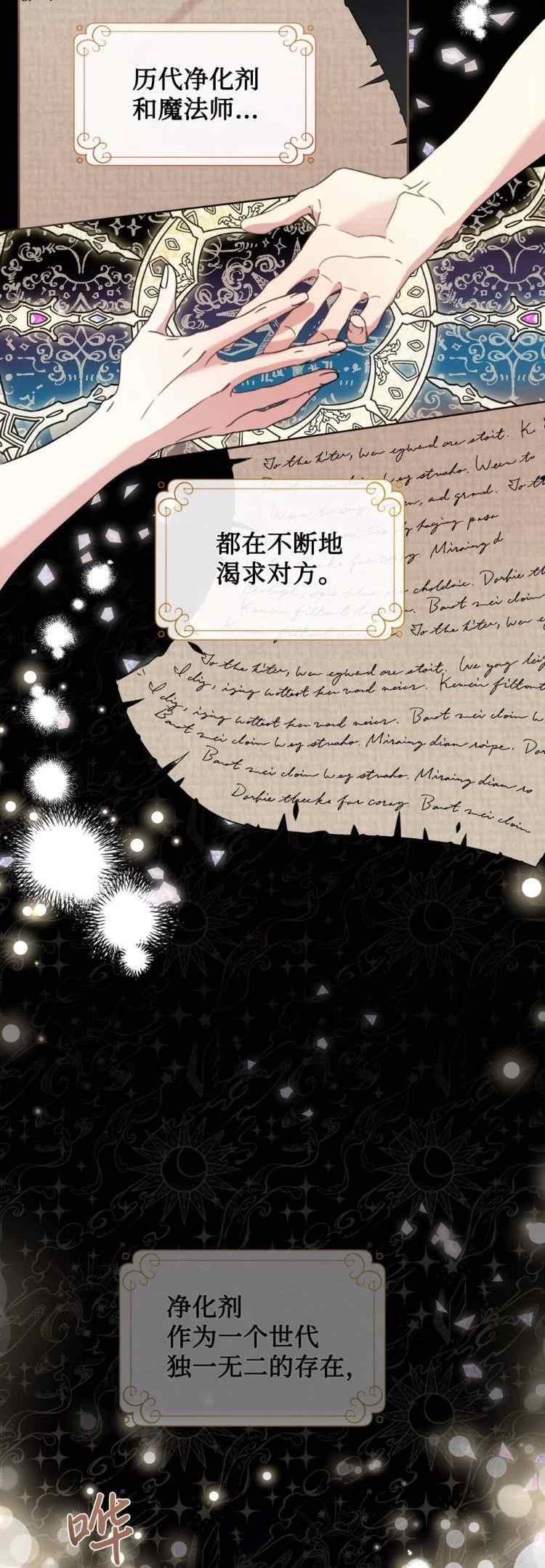 第53话3