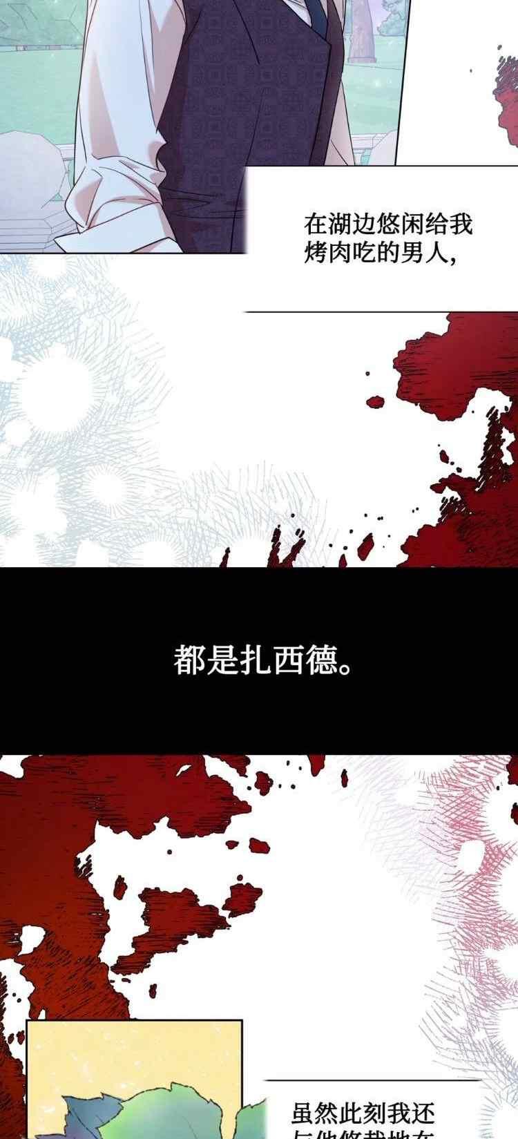 第52话2