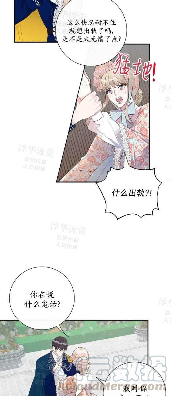 第14话0