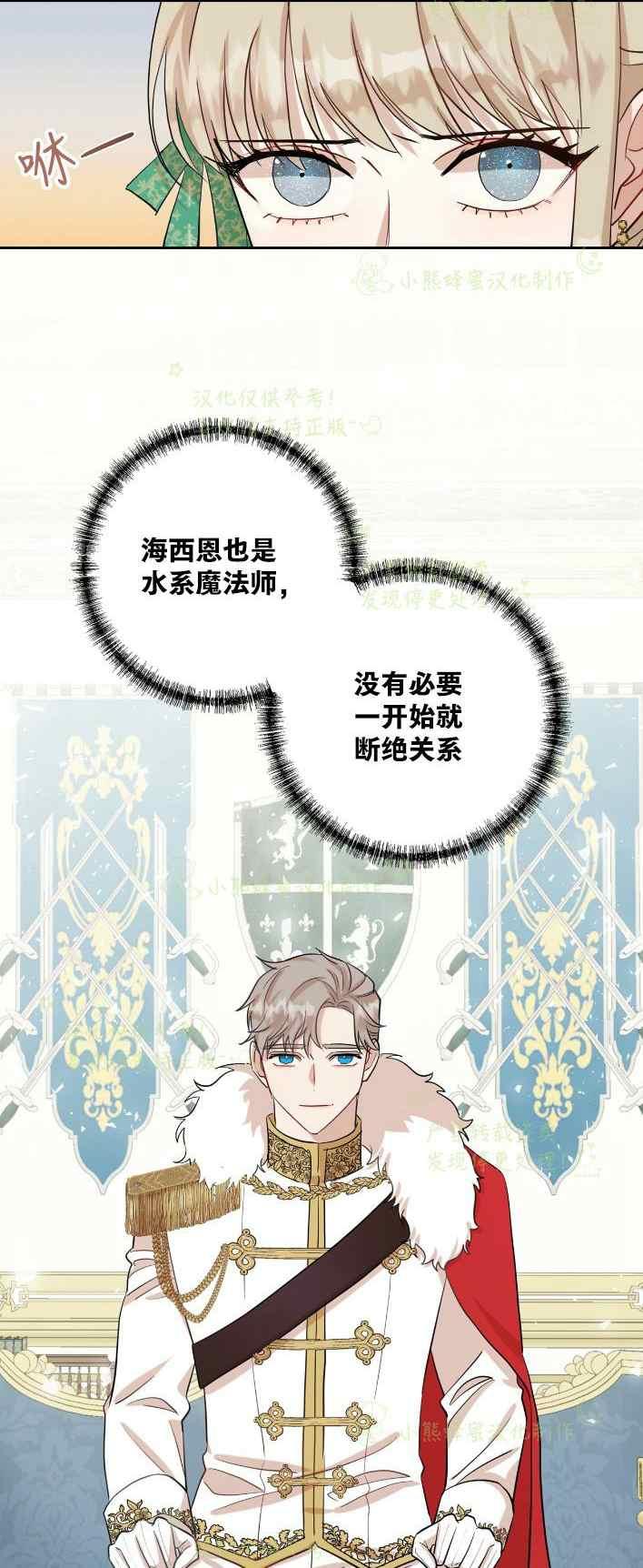 第35话1
