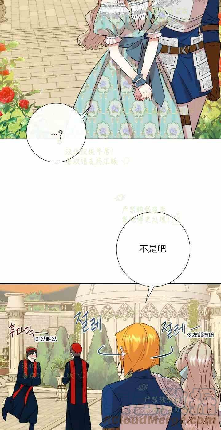 第47话3