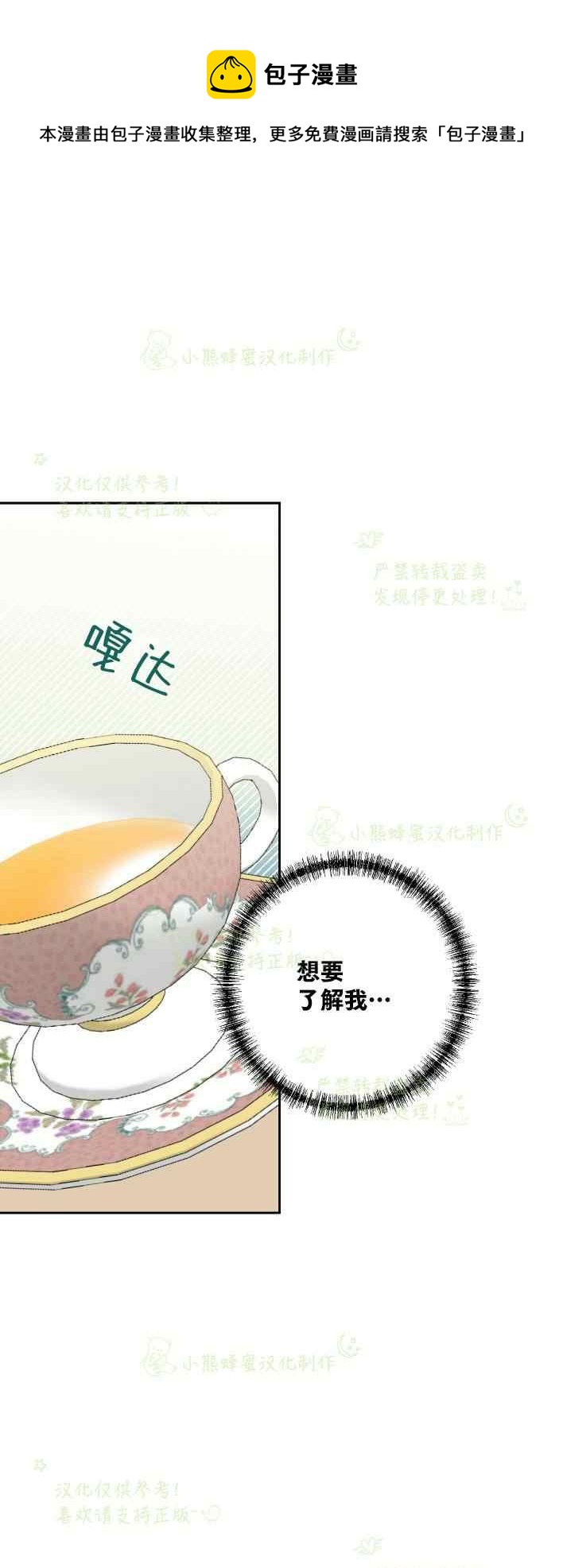 第35话0