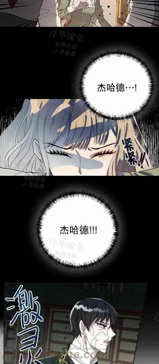第17话4
