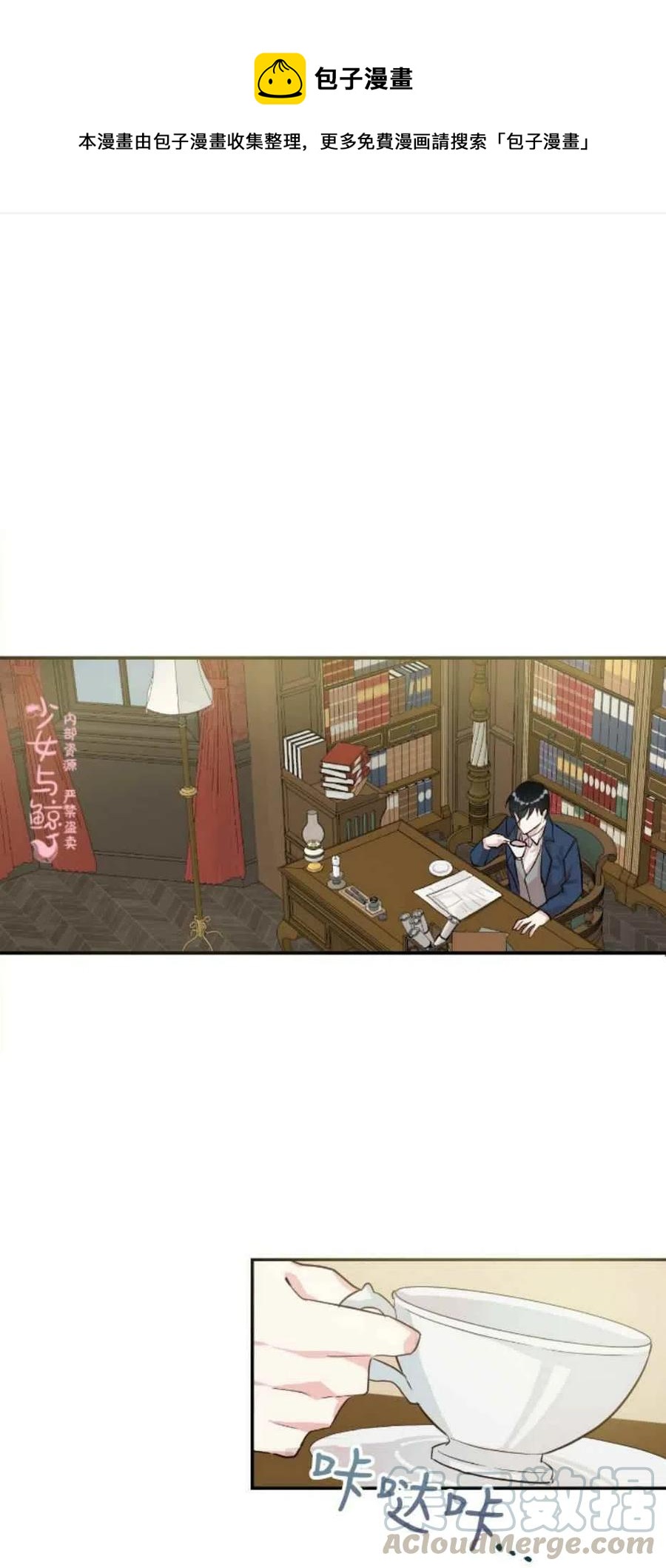 第3话0