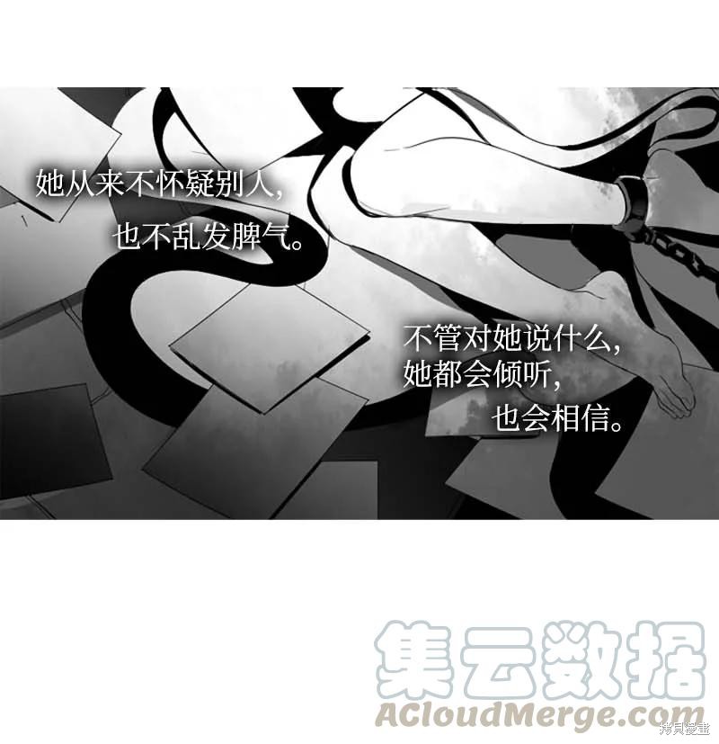 漫画满级圣女混迹校园漫画,第1话5图