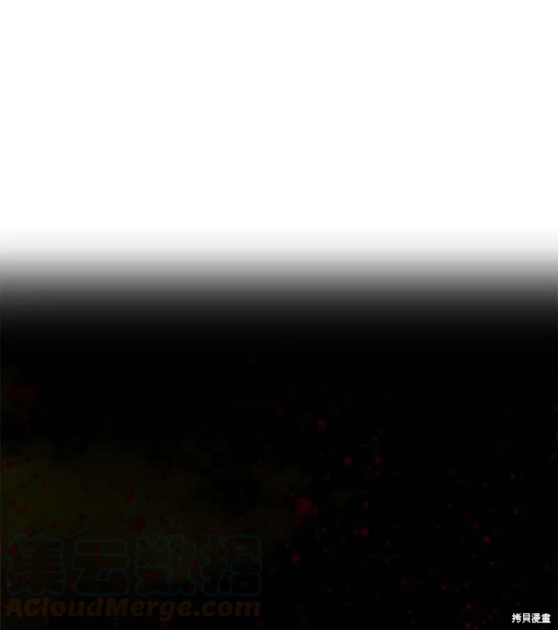 漫画满级圣女混迹校园漫画,第1话1图
