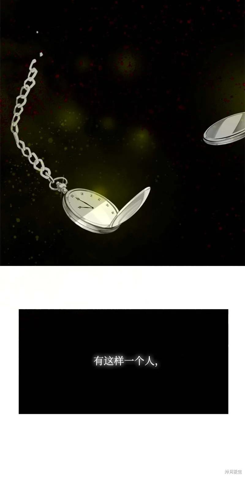 漫画满级圣女混迹校园漫画,第1话2图