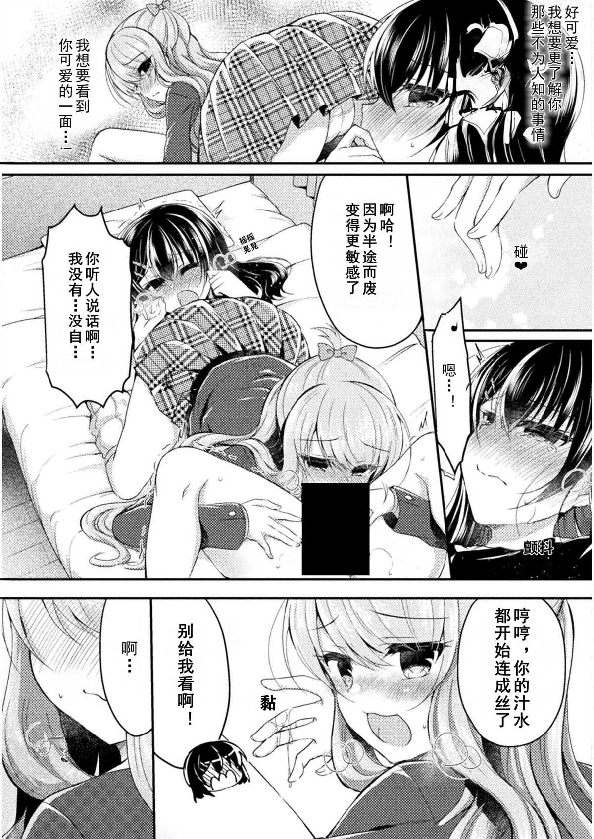 第8话0