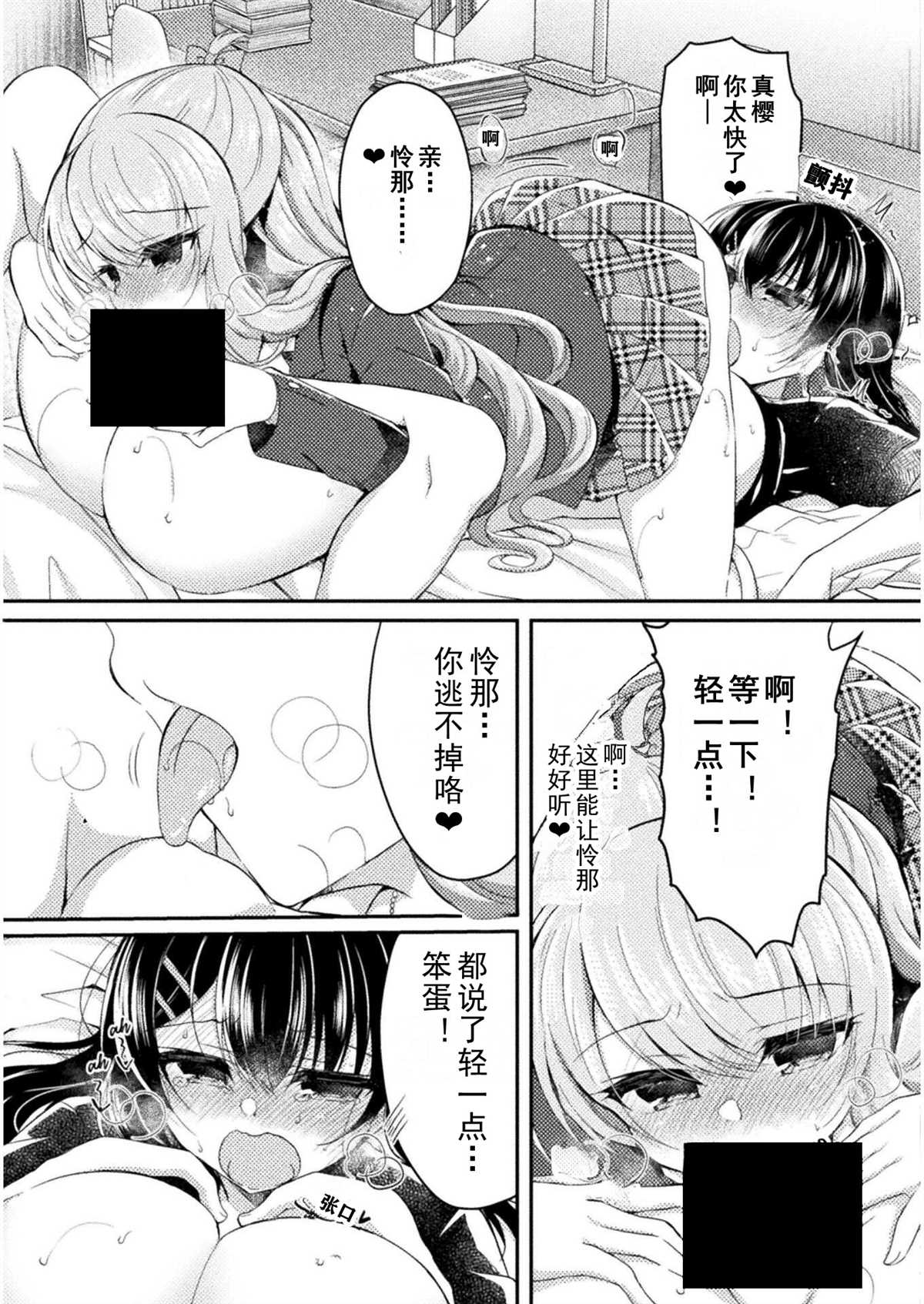 第8话4