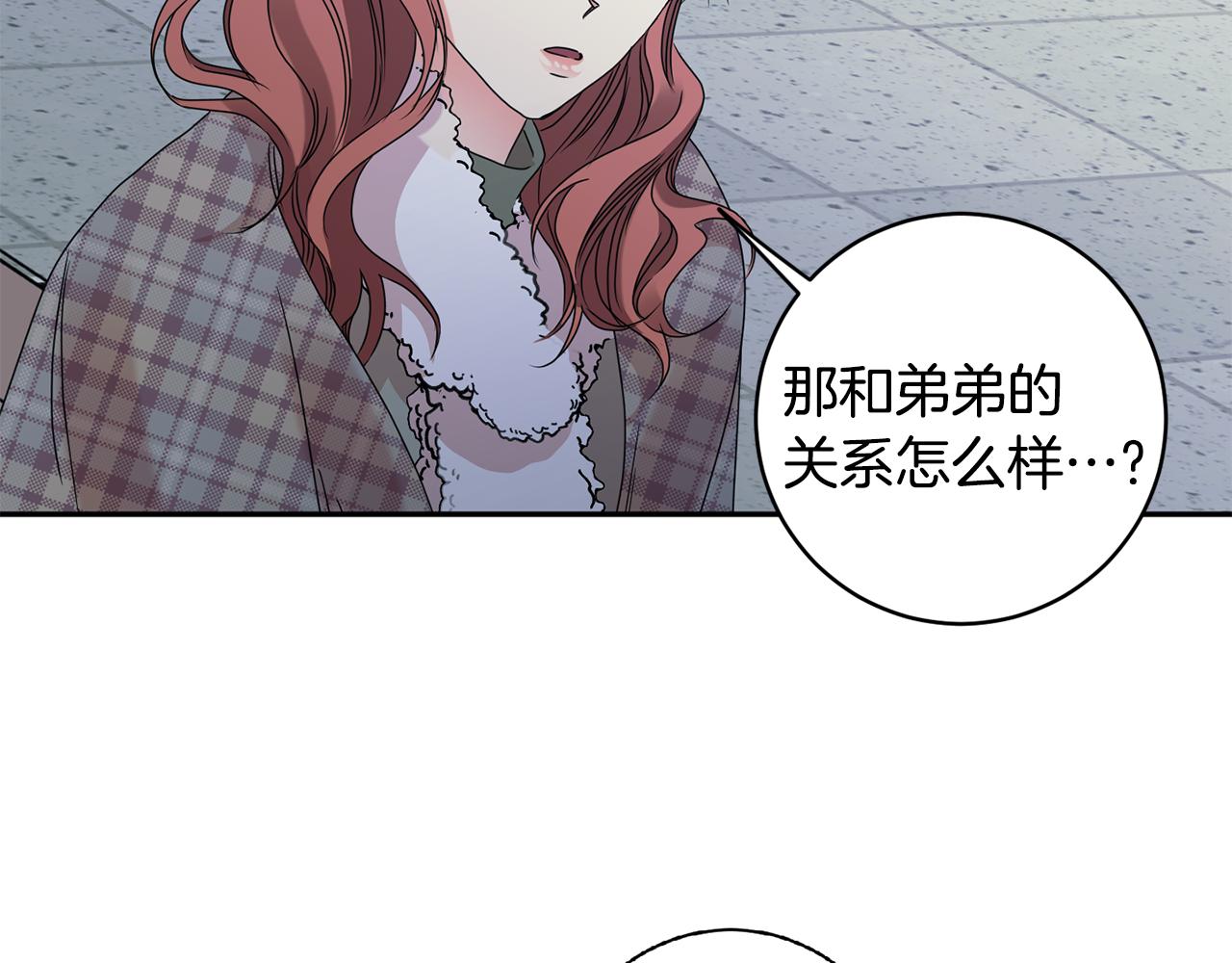 第56话 留在你身边1