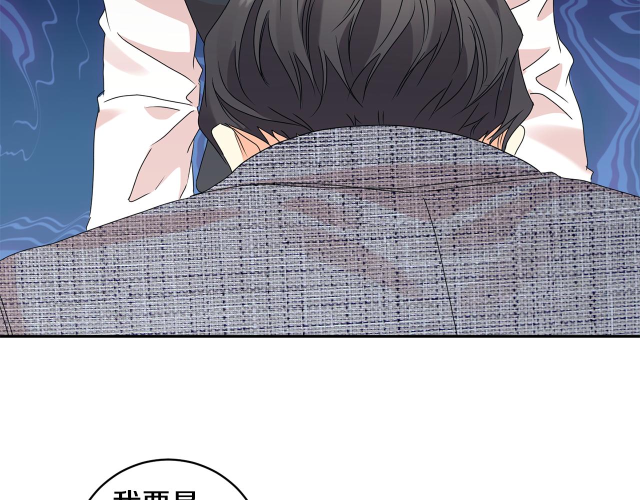 第59话 告密4