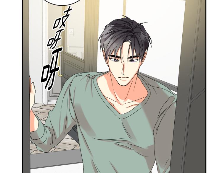 拿下S级学长漫画,第21话 留下她3图