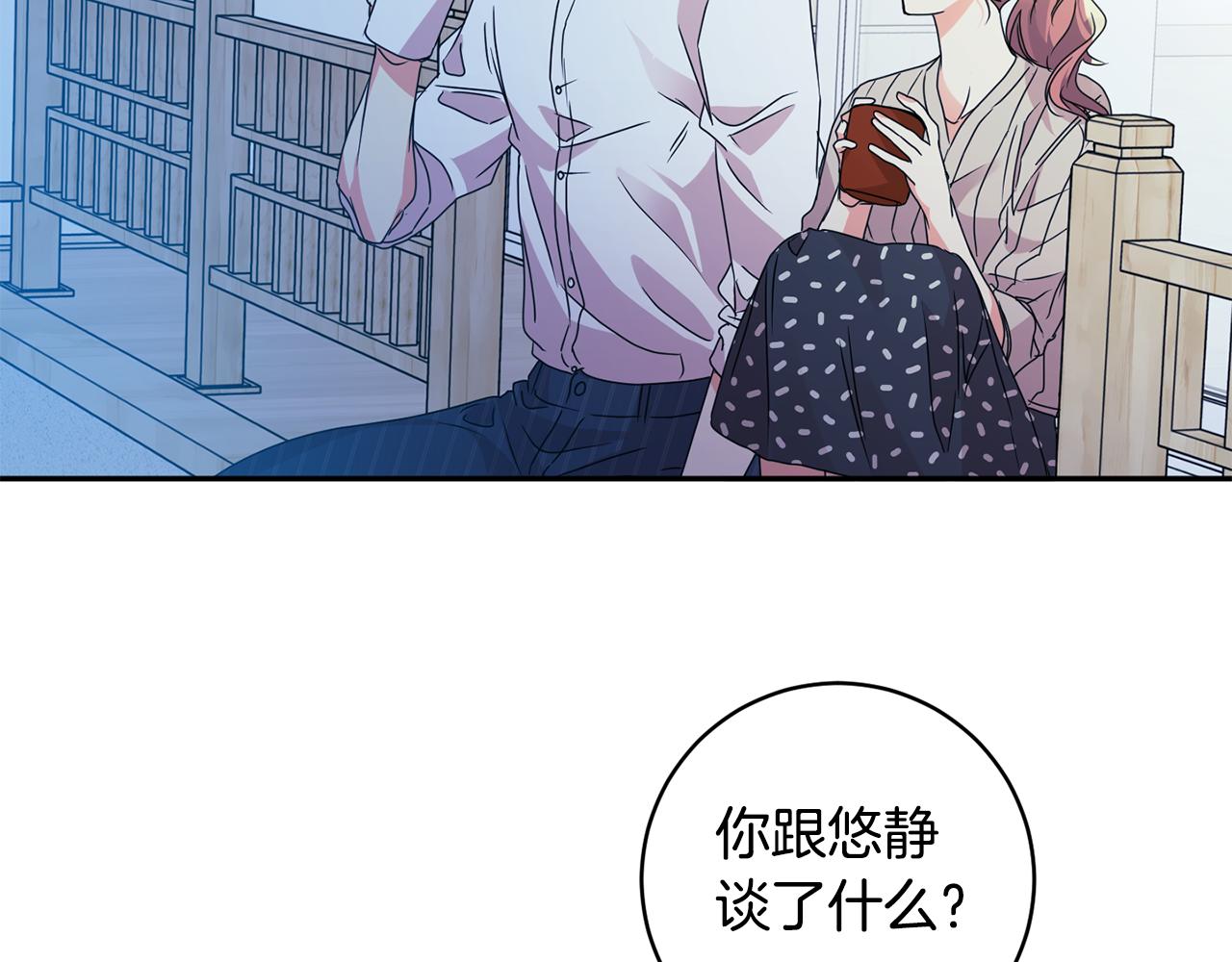 第65话 纠结1