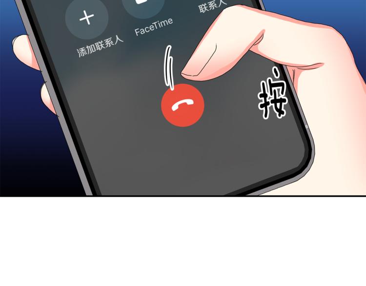 第14集 口是心非1