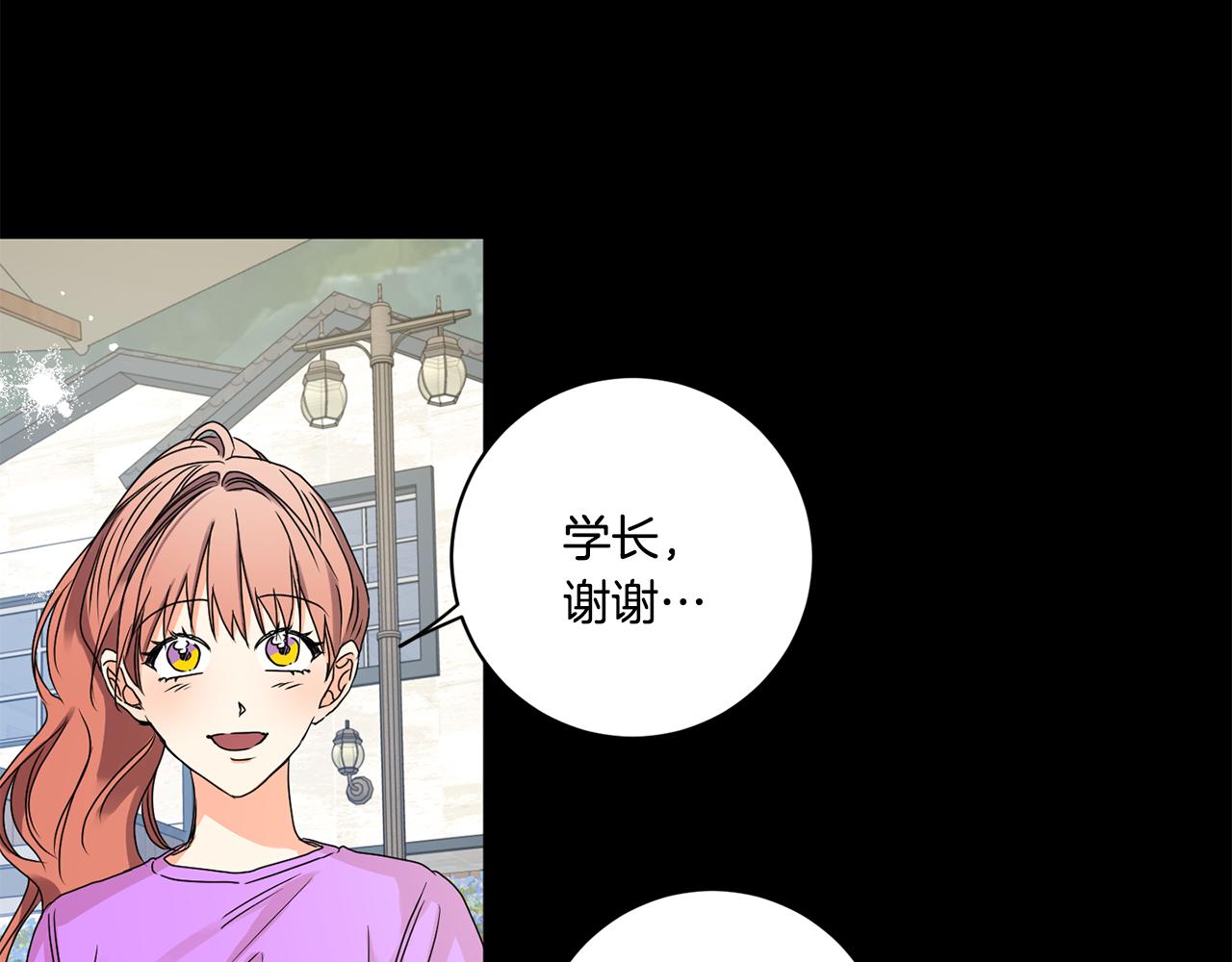第35话 吃醋vs害羞3