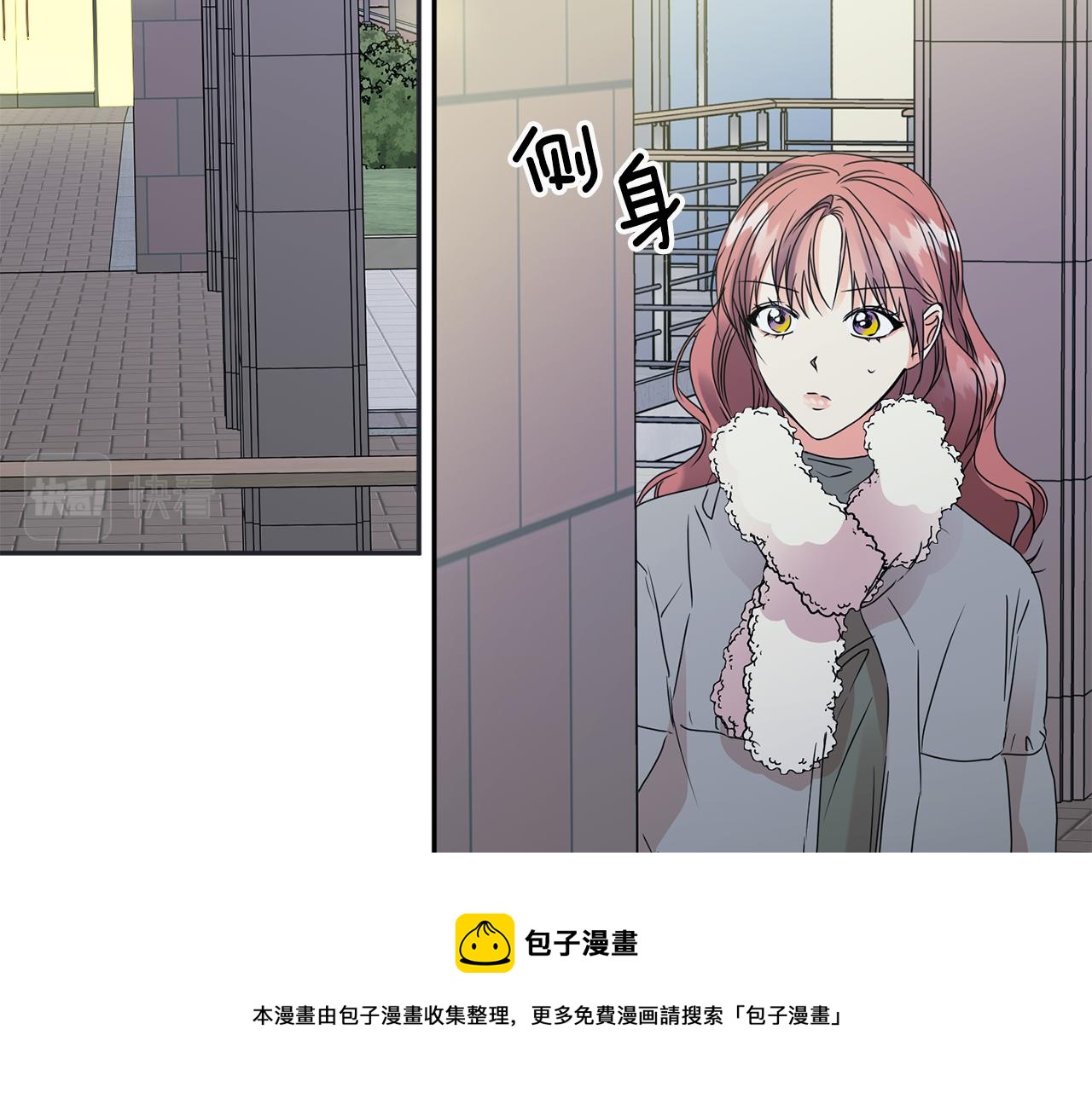 第55话 一起等人0