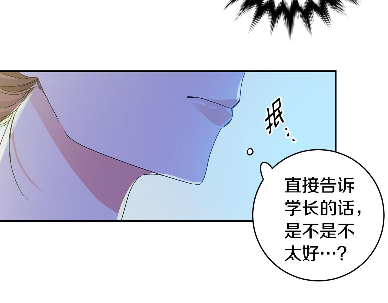 第65话 纠结3