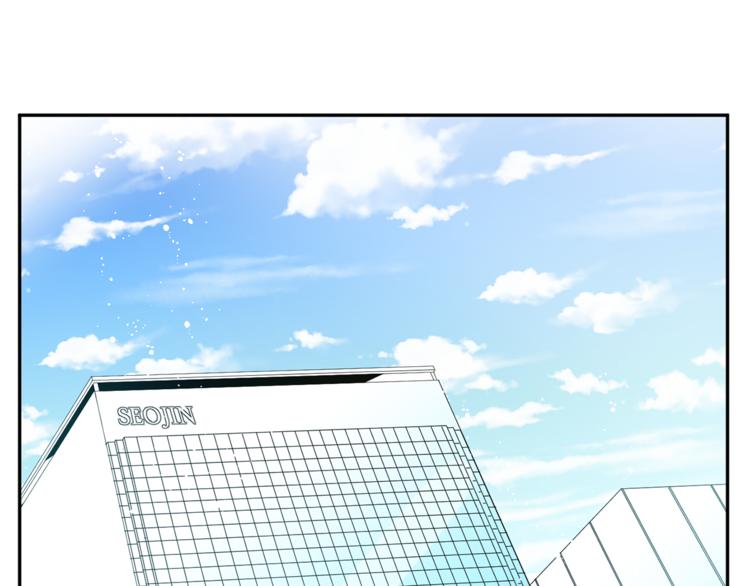 拿下苏州漫画,第9集 是我太保守吗1图
