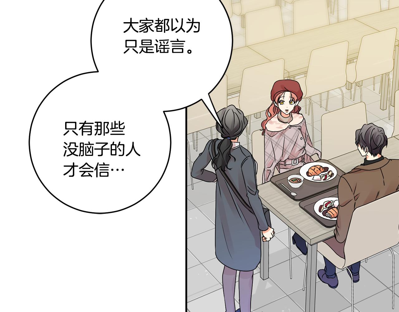第42话 正式约会1