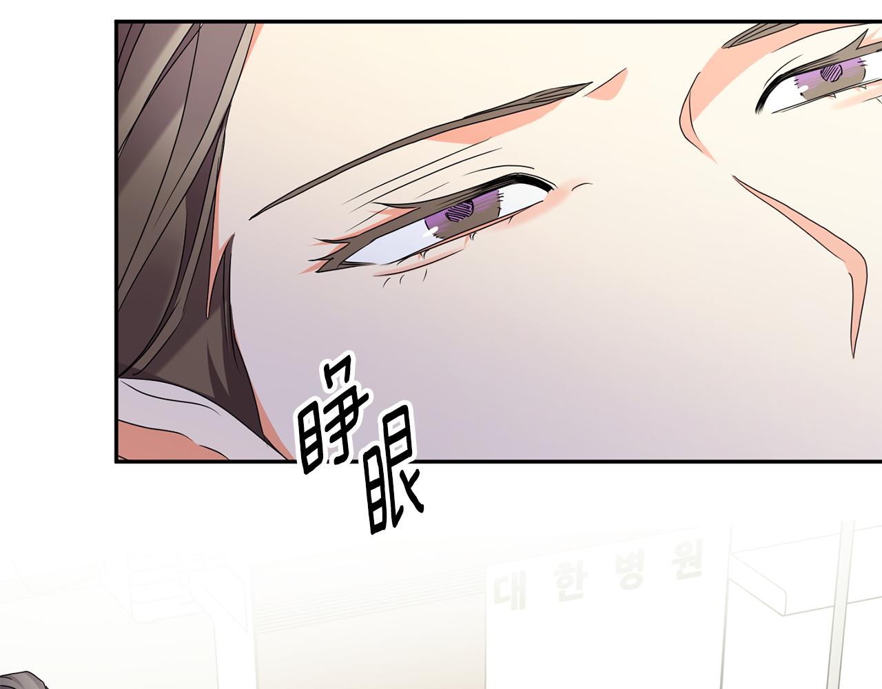 第64话 学长来上班3