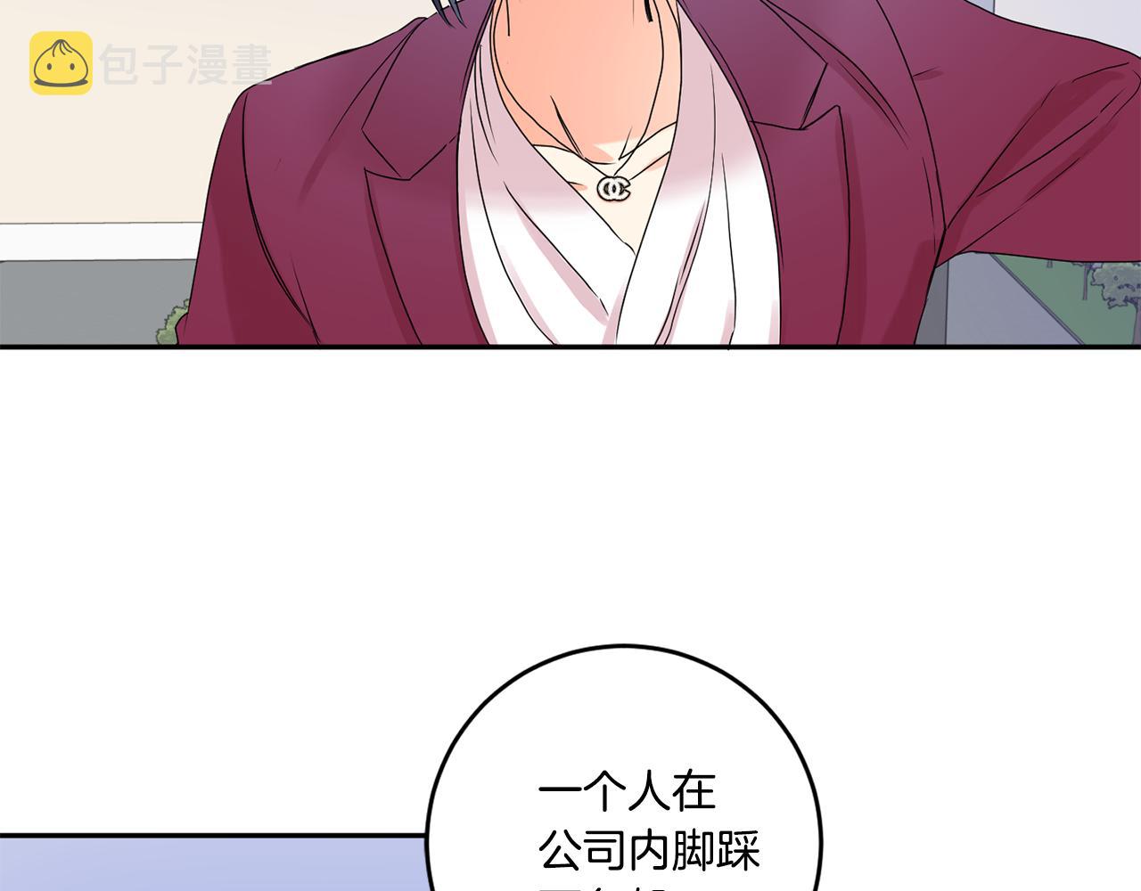 第33话 借宿4