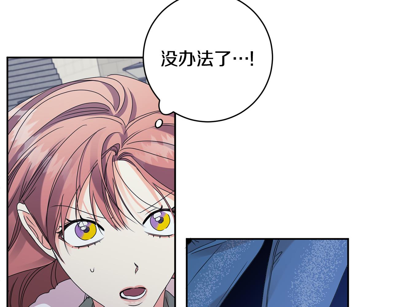 第57话 公布结果0