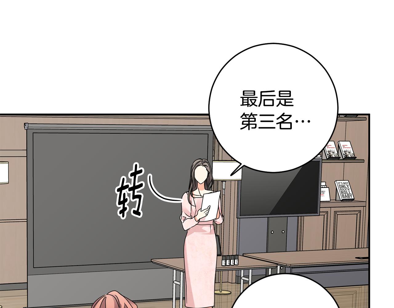 第58话 结局反转0