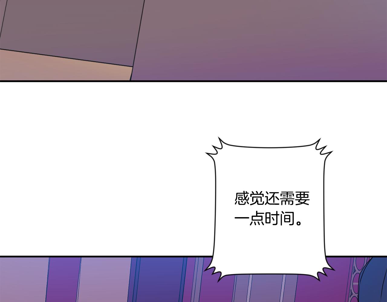 第37话 找借口见面3