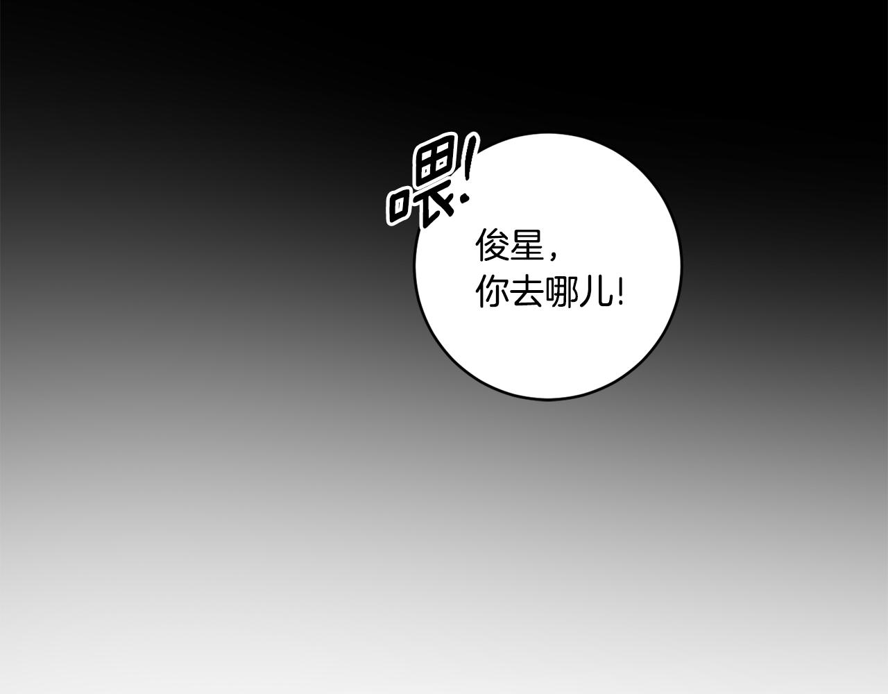 第35话 吃醋vs害羞3