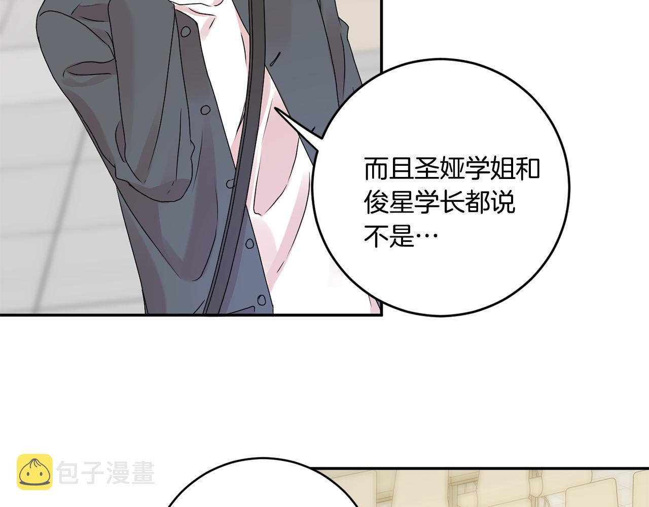 第42话 正式约会0