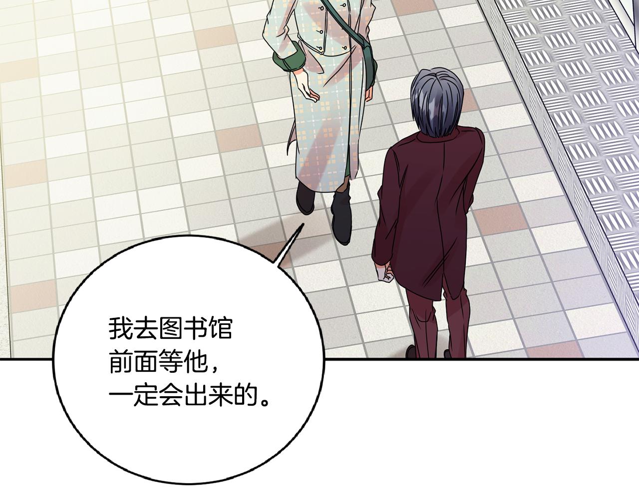 第55话 一起等人4