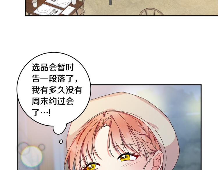 第12集 学长紧急呼叫2