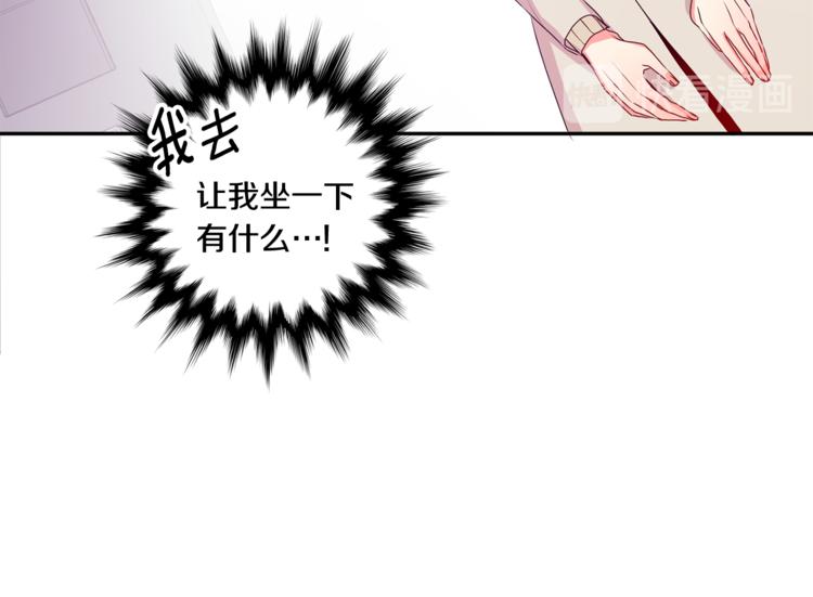 第10集 卢经理很不安4
