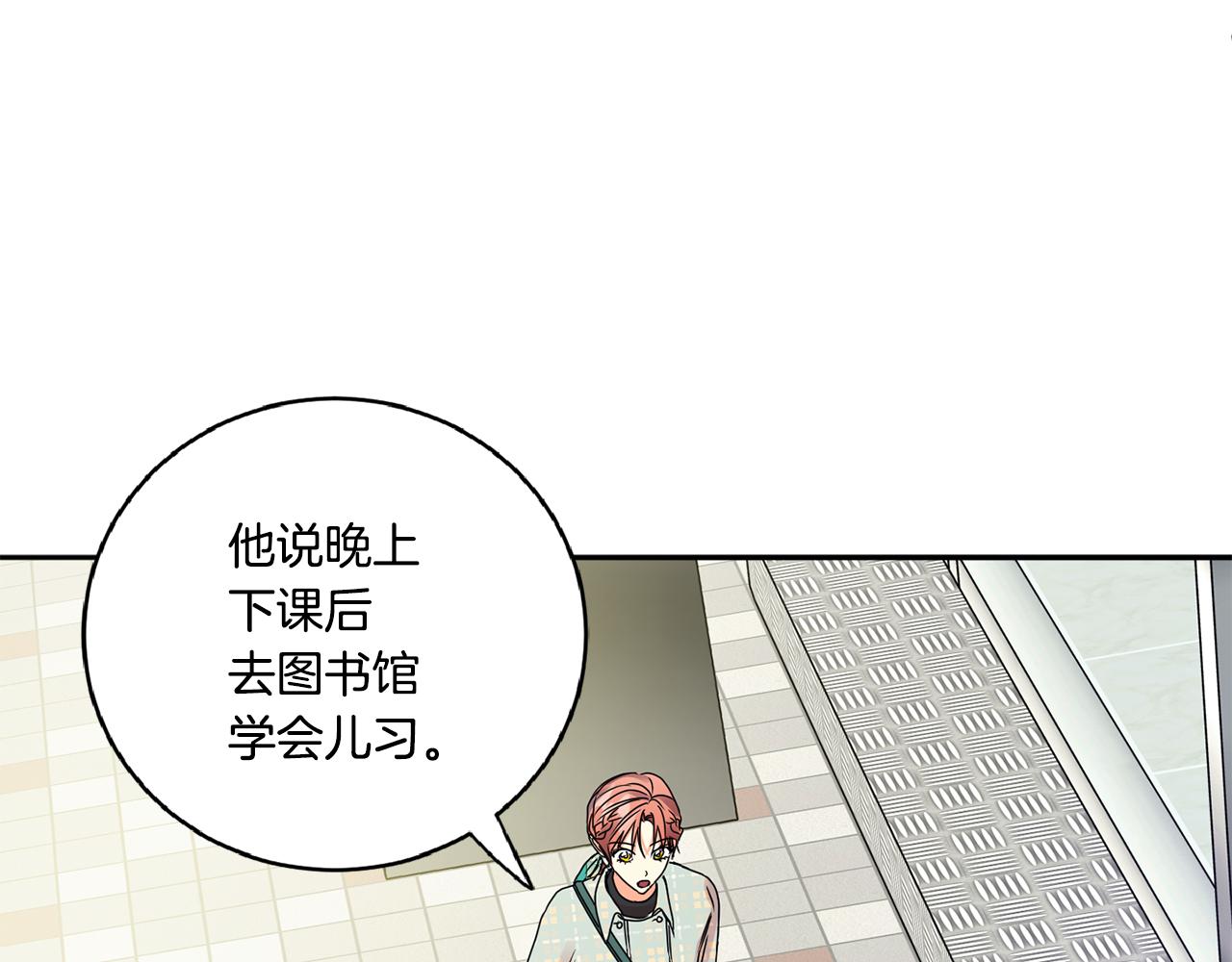 第55话 一起等人3