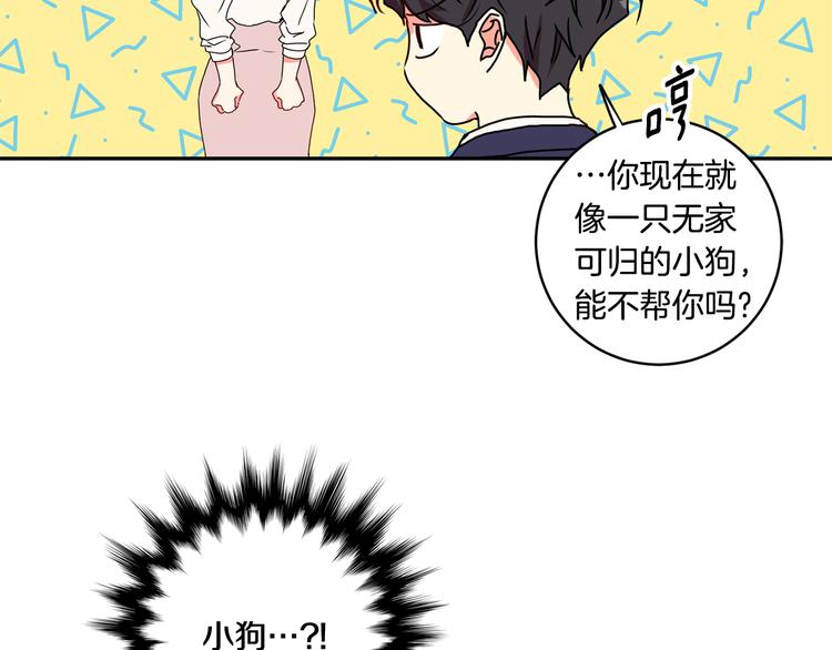 第8集 进入初选3