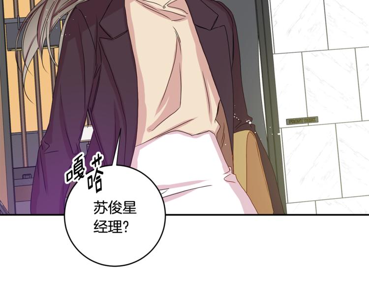 第10集 卢经理很不安2