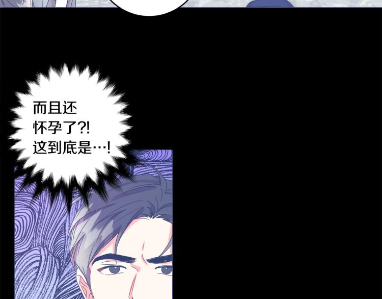 第22话 追妻4