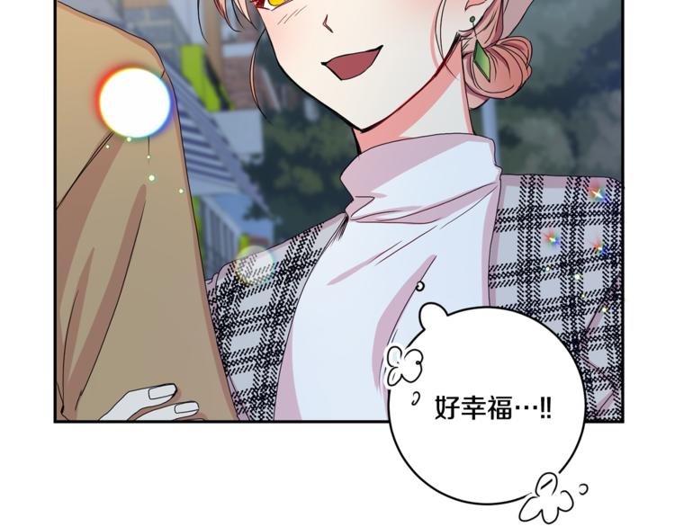 第12集 学长紧急呼叫3